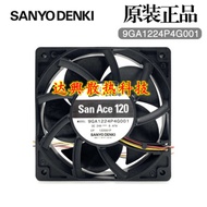 Original Sanyo 9GA1224P4G001 12025 24v 0.47A Four-Wire PWM Temperature Control Cooling Fan