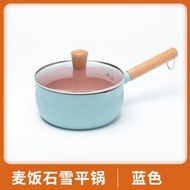 全城熱賣 - 全城熱賣22cm雪平鍋 鋁製不粘鍋 煮泡麵/寶寶輔食/熱牛奶 • 輕量化快煮 家用小奶鍋