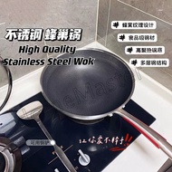 <<GOLDFISH>>Honeycomb non stick Food Grade stainless steel Wok/ frying Wok/Kuali Goreng Steel/Kuali 