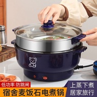 [ST] Electric Steamer Multi-Layer Household Multi-Functional Fantastic Steamer Steamed Bread Electri