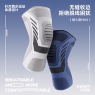 Jump Rope Knee Pads Men Women Sports Running Dedicated Patella Joint Protection Fitness Badminton Knee Protector Equip