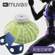 【muva】大口徑冰熱雙效水袋-9吋(綠格)綠格