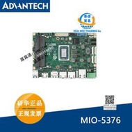 研華3.5寸單板電腦MIO-5376R-P5A1 AMD Ryzen嵌入式R2000 CAN bus