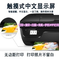 Inkjet Color Printer Multifunctional Scanning Copy Fax Machine Mobile Phone Printing Photo
