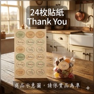 < Thank You Sticker > One Piece▪️Twenty-Four Pieces A09 Ordinary Texture Thank You Thank You Oval St