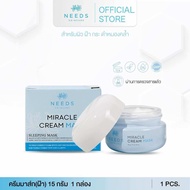 :: M1 :: (ครีมฝ้ากระ) ครีมมาส์ก Needs skincare 1 กล่อง