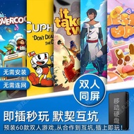 Two People Chengxing Computer Mobile Hard Disk Wireless Charging Handle Break-up Kitchen PC Game Non