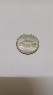 雲南勝利堂小房子銀幣