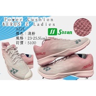 Yonex Kaohsiung Flagship Store Songshang Sports Aerus Z2 Ladies