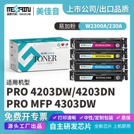 Fixed W2300A 230A W2301A Selenium Drum Suitable for HP 4303dw 4303fdn 4303fdw Toner Cartridge