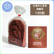 天仁茗茶 烏龍茶茶包  100入 (鋁箔防潮包袋裝)  (平行進口) 到期日:28年6月