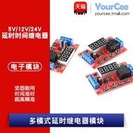 Delay Relay Module Delay Switch Timing Circulation Switch 5V/12V/24V Relay Module