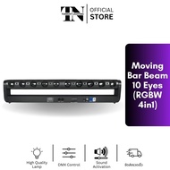 ไฟปาร์ตี้ มูฟวิ่งบาร์บีม 10 ดวง สีรวม MOVING BAR BEAM 10 EYES (RGBW 4in1)