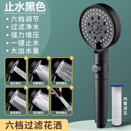 Supercharged Shower Head Handheld Filter Five-Gear Large Water Bath Shower Head Bath Heater Shower Head Nozzle