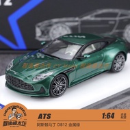 ATS 1: 64 Aston Martin DB12 Metal Green Alloy Car Model