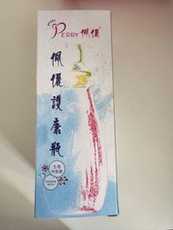 產後沖洗瓶
