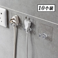 【du25xbpy521.my百货SHOP旗舰店】 挂电器插头挂钩透明电源挂勾粘胶收纳免钉粘钩电线插头粘贴挂 【0715vJ1wG91b8】