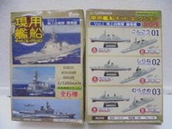 1/1250 船艦 F-toys 現用艦船 海上自衛隊 護衛艦 DD101  3B.(洋上ver.)