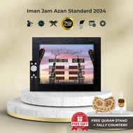 [2 YEAR WARRANTY] - Iman Jam Azan Digital+{Version 2025 }