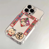 手机保护壳 保护套胡图图适用16promax手机壳15mate60小米14pro新年Pura70高级nova12红米K60荣耀90reno11一加1220260109