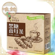 台灣黑糖姜茶/薑母茶(即沖裝)(平行進口)