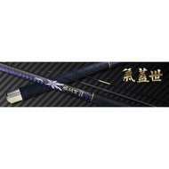 Baiyou Fishing Tackle POKEE Pacific Style Gas Shrimp Rod (Double Tail Version)+Angle Type Counterwei