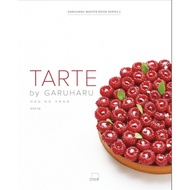 TARTE by GARUHARU Series 2 Yoon Eunyoung Patissier Korea English Version