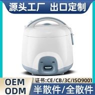 Batch R cooker Household Rice cooker 1.0L 1.5L1.8L7w Small Rice cooker