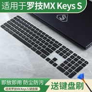 Suitable for Logitech Wireless Keyboard MX Keys S Bluetooth Keyboard Keys Upgraded Version Keyboard 