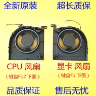 Lenovo LOQ 15IRH8 GeekPro G5000 IRH8 APH8 Cooling Fan 5H40S20908