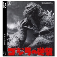 [En]4K UHD 1080P Blu-ray HD Movies  Movies Godzilla Raids Again