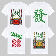 Mahjong Short-Sleeved Male God of Gamblers Every Bet Must-Win T-Shirt Chinese Style National Trendy 