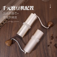 Hand Brew Coffee Grinder Household CNC Stainless Steel Grinder Coffee Machine Office Retro Hand Brew