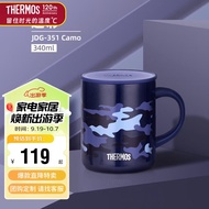THERMOS膳魔师保温杯情侣马克咖啡杯办公杯带盖简约茶水杯子JDG-351 Camo