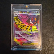 Mega Gengar EX Pokémon Card
