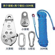 Lifting Object Lifter Lifting Pulley Lifter Lifting Labor-Saving Device Pulley Set Household Small L