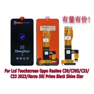 (SHINESTAR) LCD OPPO RENO C30/C30S/C33/C33 2023/NARZO 50I ORIGINALPrime/ FULL SET/LCD+TOUCHSCREEN