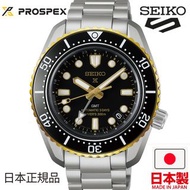 🇯🇵日本製 SEIKO Prospex Diver Scuba 1968 GMT SBEJ030限定日本版 JDM 世界限定：500本（日本國内：300本）精工手錶 水鬼 MADE IN JAPAN