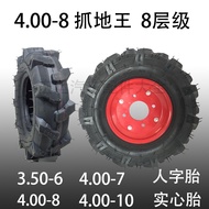 Walking rotary tiller tire inner tube 350 400 500 600 700-6-8-9-12 tractor butyl rubber tire