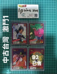 閃卡 台灣激鬥1代 中古台灣卡