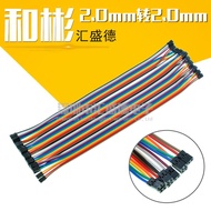 [Invoices Available] 40P Dupont Cable Total Length 21CM 12 Strands Colorful Cable Female to Female 2