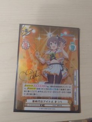 Hololive rebirth 夏色祭簽卡
