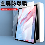 Miếng Dán Màn Hình Cường Lực Honor Pad X9 115 Inch Bảo Vệ Chống Rơi Chống Ánh Sáng Xanh Độ Nét Cao T
