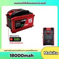 Pinsen 21v แบตเตอรี่ลิเธียม Makita แบตเตอรี่ /แบตเตอรี่ Osuka /แบตเตอรี่ Dewalt แบตเตอรี่สว่านไร้สาย