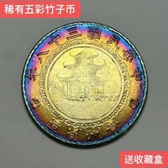 Multicolored Silver Yuan Old Goods Sterling Silver Multicolored Silver Yuan Genuine 6.27