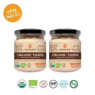 (Pack of 2) Organic Tahini (Peeled White Sesame Seed Paste) 200g (USDA EU certified) - Rawganiq Glut