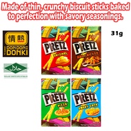 [DONKI] Halal Glico Pretz Stick 31g [Original / BBQ Chicken / Pizza / Sweet Corn]