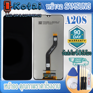 หน้าจอสำหรับ Samsung A20SSM-A207FSM-A207Mหน้าจอ ซัมซุง a20s