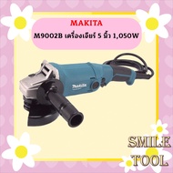 M9002B เครื่องเจียร์ 5 นิ้ว 1050W MAKITAสินค้าเเท้รับประกันจากผู้เเทนจำหน่ายสามารถออกใบกำกับภาษีได้ร