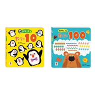 [Huaji Life Museum] Double Aesthetics 123 Series: